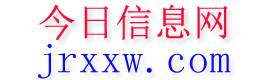 霍城今日信息网